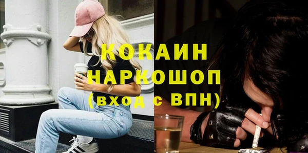 мдма Бородино