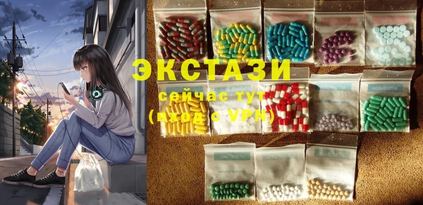 мдма Бородино