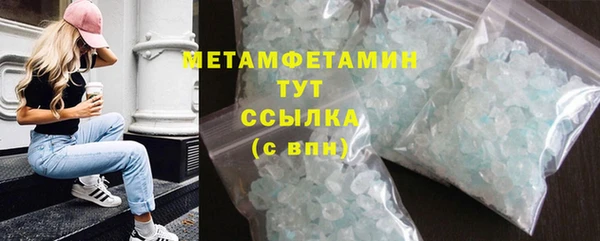 мдма Бородино