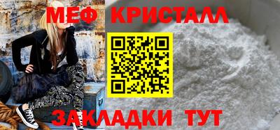 мефедрон VHQ Камышлов