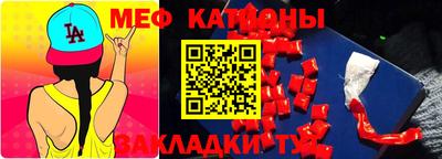 мефедрон Кандалакша
