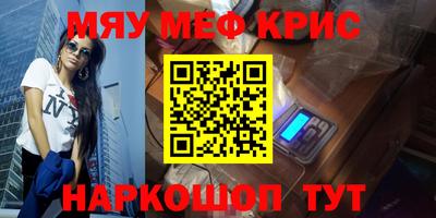 молекула духа Канаш