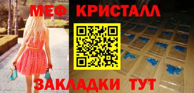 мефедрон Кандалакша