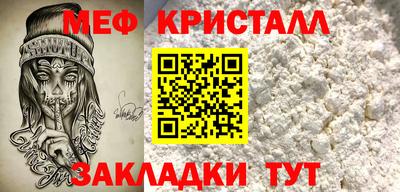 мефедрон VHQ Камышлов