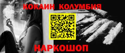 мефедрон Кандалакша
