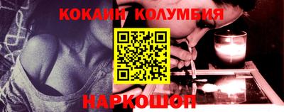 мефедрон Кандалакша