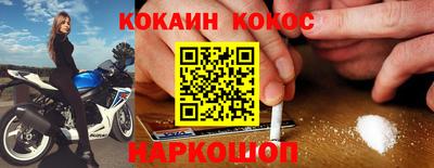мефедрон Кандалакша