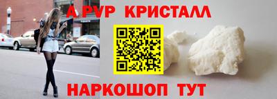 молекула духа Канаш