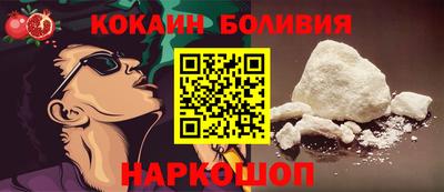 мефедрон Кандалакша