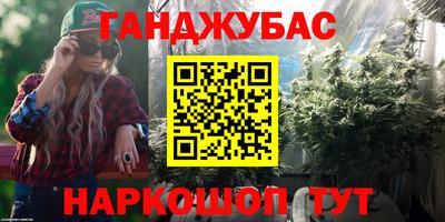 мефедрон VHQ Камышлов