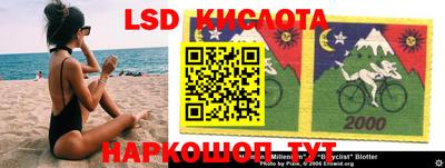 молекула духа Канаш