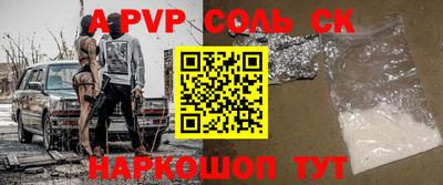 мефедрон VHQ Камышлов