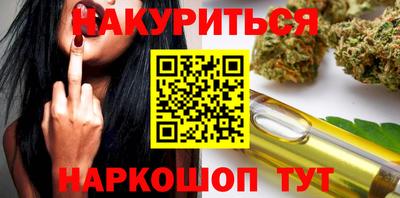 молекула духа Канаш