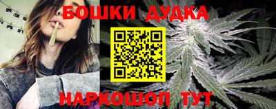 мефедрон Кандалакша