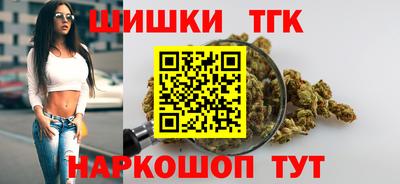 молекула духа Канаш