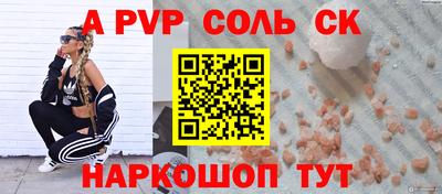 мефедрон VHQ Камышлов
