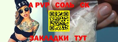 молекула духа Канаш