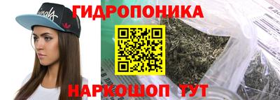 молекула духа Канаш
