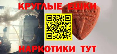 мефедрон VHQ Камышлов