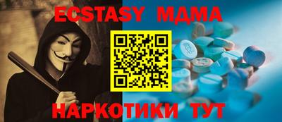 молекула духа Канаш