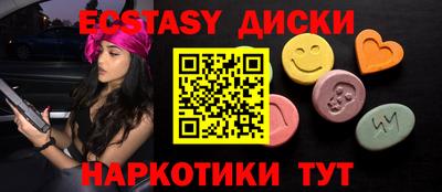 мефедрон Кандалакша