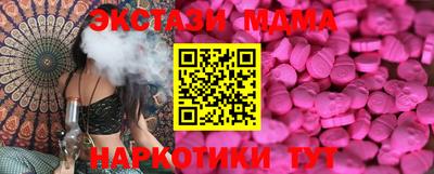 мефедрон Кандалакша
