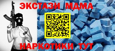 мефедрон Кандалакша