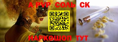 мефедрон VHQ Камышлов