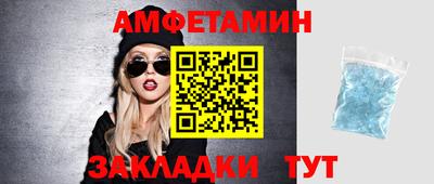 мефедрон Кандалакша