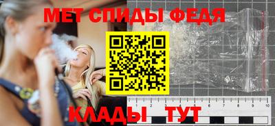 мефедрон VHQ Камышлов