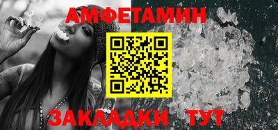 мефедрон Кандалакша