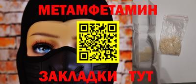 амфетамин Рыбинск