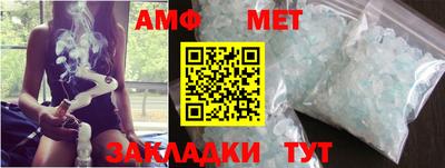 молекула духа Канаш