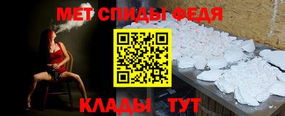 мефедрон Кандалакша