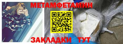 мефедрон VHQ Камышлов