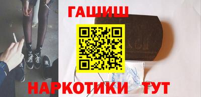 молекула духа Канаш