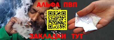 мефедрон Кандалакша