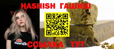 мефедрон VHQ Камышлов