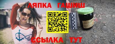 молекула духа Канаш