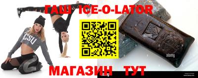 мефедрон Кандалакша