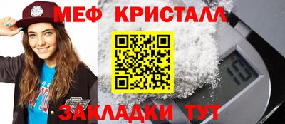 мефедрон Кандалакша