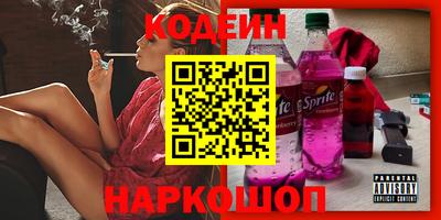мефедрон VHQ Камышлов
