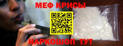 молекула духа Канаш