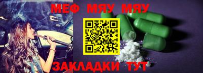 молекула духа Канаш