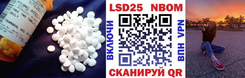 LSD-25 экстази кислота Свободный