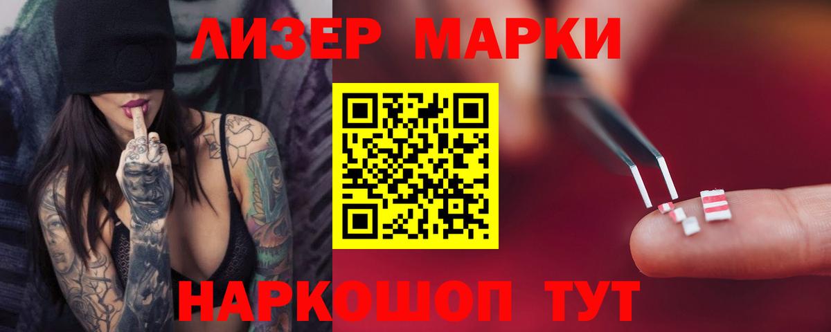 ЛСД экстази кислота  Лсд 25 экстази кислота  Свободный  Вход с VPN 