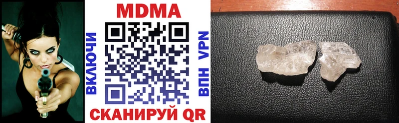MDMA кристаллы  Свободный 