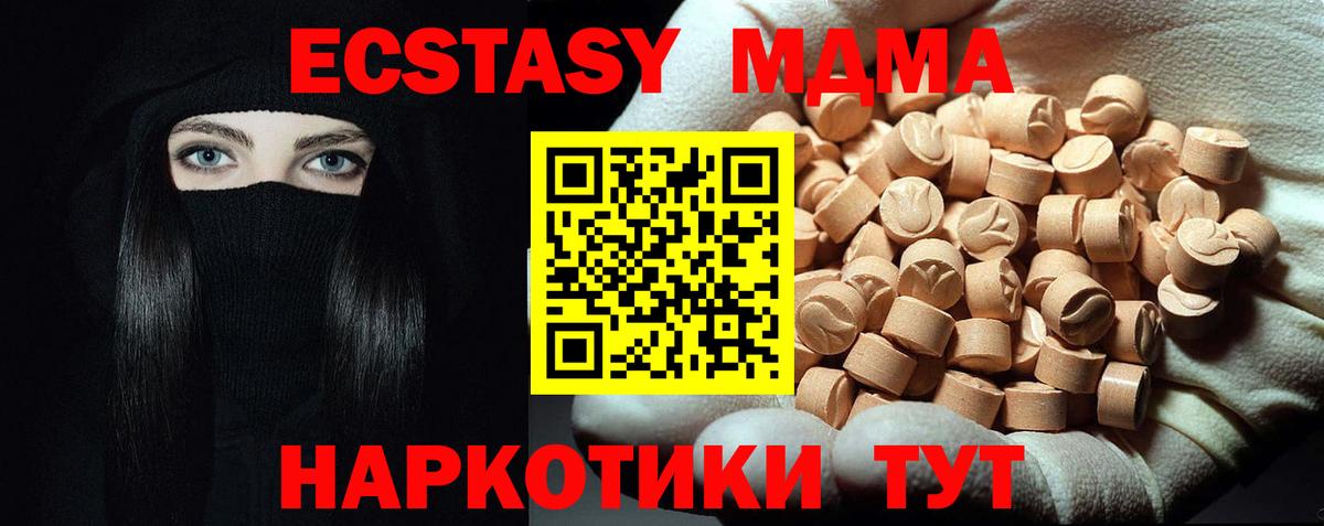 МДМА VHQ Свободный