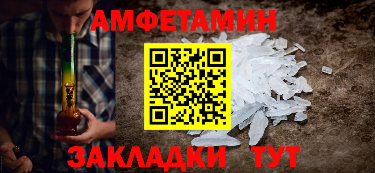Метамфетамин Декстрометамфетамин 99.9% Свободный