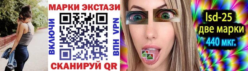 Марки 25I-NBOMe 1,5мг  купить закладку  Свободный 